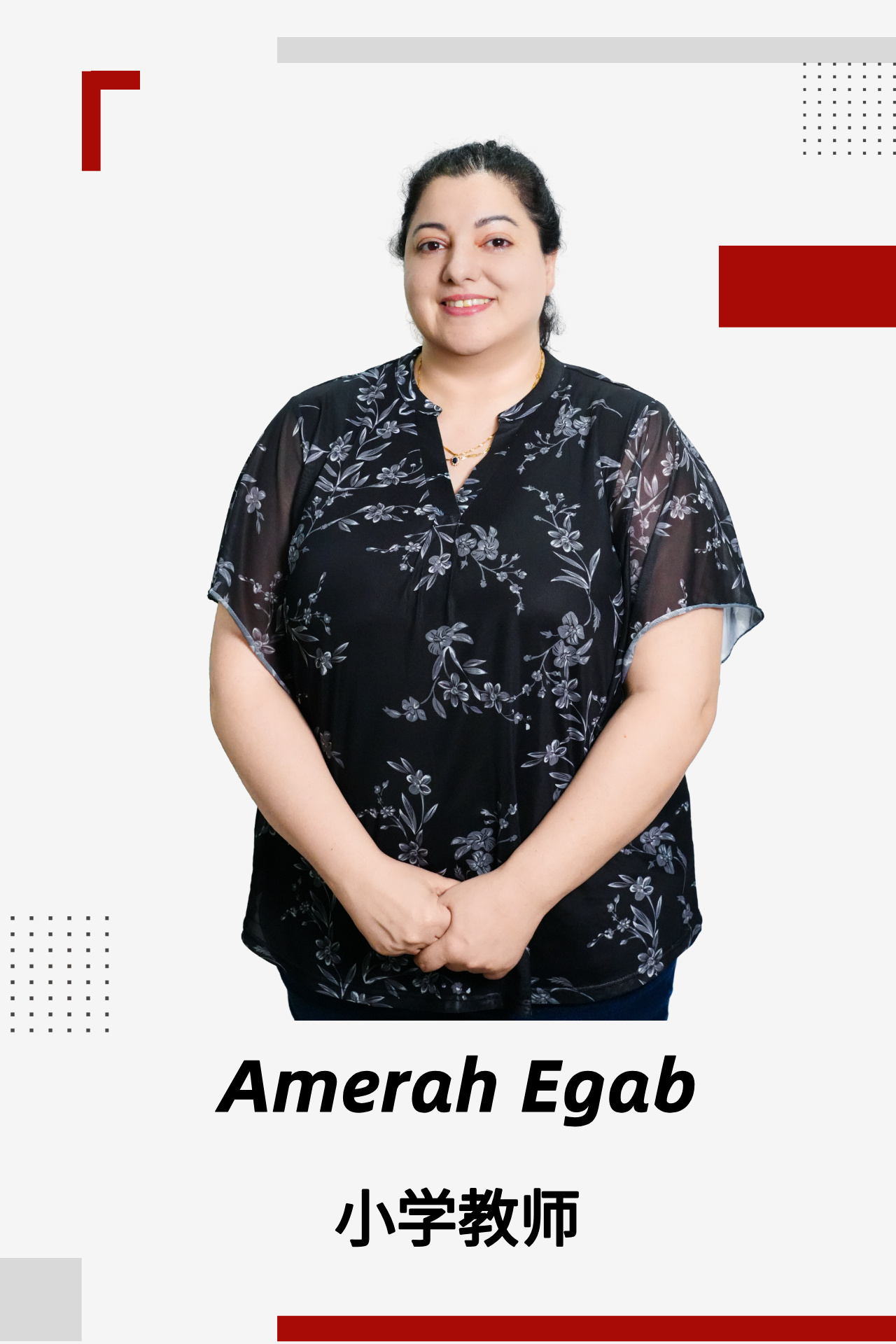 Amerah Egab